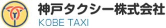 神戸タクシー