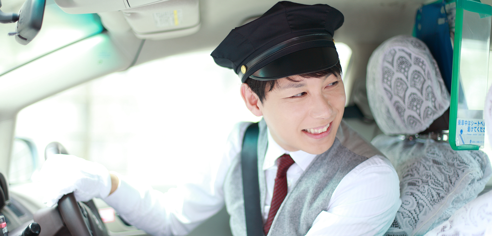 メインビジュアル